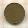 1 цент. Родезия 1970г