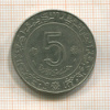 5 динаров. Алжир