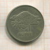 1 рупия. Сейшелы 1977г