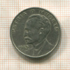 20 сентаво. Куба 1962г