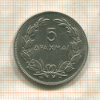 5 драхм. Греция 1930г