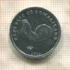 5 шиллингов. Сомалиленд 2002г
