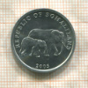 5 шиллингов. Сомалиленд 2005г