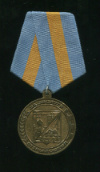 Медаль "За заслуги. Старый Оскол"