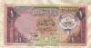 1 динар. Кувейт