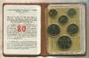 Набор юбилейных монет. Испания 1980г
