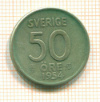 50 эре Швеция 1954г