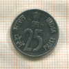 25 пайс. Индия 1988г