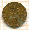 2 1/2 цента Голландская Индия 1945г