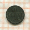 1 пенни 1866г