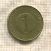1 толар. Словения 1992г
