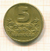 5 марок Финляндия 1987г