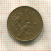 1 цент. Южная Африка 1975г