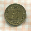 50 сантимов. Франция 1923г