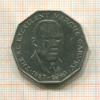 50 центов. Ямайка 1989г