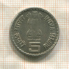 5 рупий. Индия 2003г