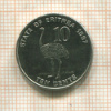 10 центов. Эритрея 1997г