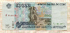 50000 рублей 1995г