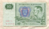10 крон. Швеция 1990г