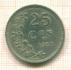 25 сантимов Люксембург 1927г