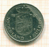 1 гульден Нидерланды 1980г