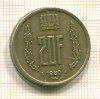 20 франков Люксембург 1980г