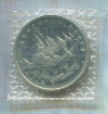 5 рублей. Троице-Сергиева лавра. ПРУФ 1993г