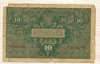 10 марок. Польша 1919г
