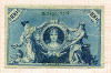 100 марок. Германия 1908г