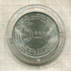 5 евро. Нидерланды 2004г