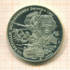 Серебряная медаль в память об Арденнском сражении в декабре 1944 г. ПРУФ. Вес 31,1 гр, 999 пр.