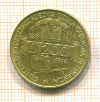 200 лир Италия 1996г