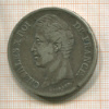 5 франков. Франция 1827г