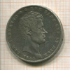 5 лир. Италия 1844г