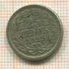 25 центов. Нидерланды 1925г