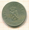 5 франков Люксембург 1962г