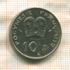 10 франков. Французская Полинезия 1984г