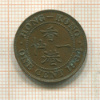 1 цент. Гон-Конг 1934г