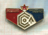 Значок "Казахстанский Республиканский Студенческий Отряд"