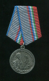 Медаль Вице-адмирал Илларион Повалишин 1739-2014