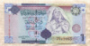 1 динар. Ливия