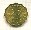 25 сантимов Парагвай 1953г