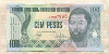 100 песо. Гвинея-Бисау
