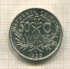 50 сентаво. Боливия 1939г