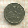 1 шиллинг. Уганда 1976г
