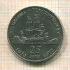25 пенсов. Остров Святой Елены 1973г