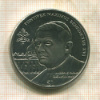 1 доллар. Сьерра-Леоне 2005г