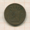 1 цент. Нидерланды 1386г
