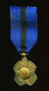 Золотая медаль ордена Леопольда II . Бельгия