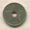 10 центов. Бельгийское Конго 1911г